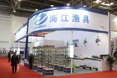 第二十五届中国国际钓鱼用品贸易展览会高清图片