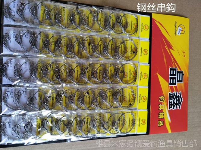 厂家批发大力马防缠绕串钩 丸世串钩供应伊势尼鱼钩渔具垂钓用品